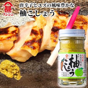 富士甚醤油 フジジン 柚子こしょう 60g