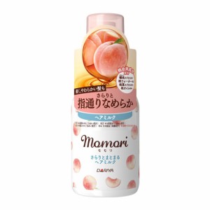 さらりとまとまるヘアミルク 100ml ヘアケア 髪の毛 モモリ(momori) ダリヤ(DARIYA)