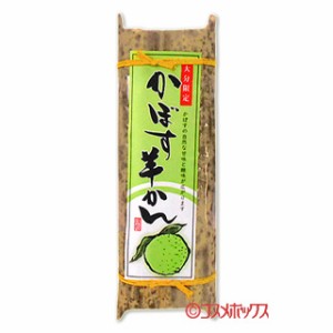 【●お取り寄せ】かぼす羊かん 200g 神谷醸造食品