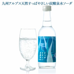 【●お取り寄せ】九州アルプス天然すっぱやさしい炭酸泉水ソーダ 245ml×24 九州アルプス商工会【送料込】