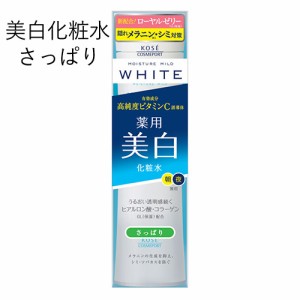 薬用 ローション さっぱり 180ml モイスチュアマイルド ホワイト(MOISTURE MILD WHITE) コーセーコスメポート(KOSE COSMEPORT)