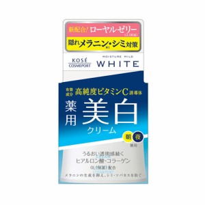 薬用 クリーム 55g モイスチュアマイルド ホワイト(MOISTURE MILD WHITE) コーセーコスメポート(KOSE COSMEPORT)