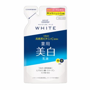 薬用 ミルキィローション 詰替用 125ml モイスチュアマイルドホワイト (MOISTURE MILD WHITE) つめかえ 詰め替え 乳液 コーセーコスメポ