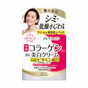 薬用 美白濃密ジェルクリーム 100g グレイスワン(GRACE ONE) コーセーコスメポート(KOSE COSMEPORT)