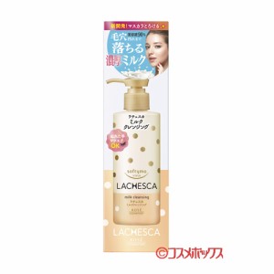 ソフティモ (softymo) ラチェスカ ミルククレンジング 200ml コーセーコスメポート(KOSE COSMEPORT)