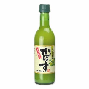 【●お取り寄せ】大分県産かぼす使用 かぼす果汁100％ 360ml 合成添加物不使用 かぼす本家