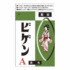 ビゲン(Bigen) A 黒色 6g 白髪用 白髪染め 医薬部外品 ホーユー(hoyu) 