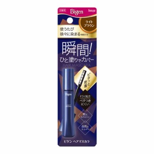 ビゲン(Bigen) ヘアマスカラ ライトブラウン 15mL ホーユー(hoyu) 白髪用 白髪かくし