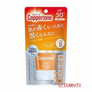 【●お取り寄せ】大正製薬 コパトーン(Coppertone) パーフェクトUVカットジェルクリーム2 SPF50+ PA++++ 40g