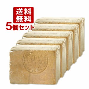  アレッポの石鹸 ノーマル aleppo 5個セット【送料無料】