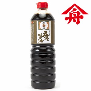 【●お取り寄せ】ヤマフネ 九州の発酵力 五源醤油 (天然醸造木樽仕込) 1L 麻生醤油醸造場