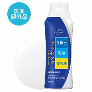 ウテナ シンプルバランス 美白ローション 220mL SIMPLE BALANCE utena