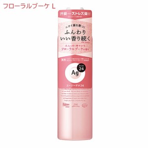 エージーデオ24(Ag DEO24) パウダースプレー フローラルブーケ L(142g) ファイントゥデイ(Fine Today) 医薬部外品