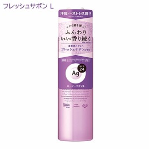 エージーデオ24(Ag DEO24) パウダースプレー フレッシュサボン L(142g) ファイントゥデイ(Fine Today) 医薬部外品