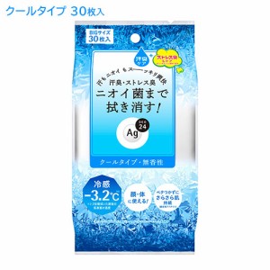 エージーデオ24(Ag DEO24) クリアシャワーシート クール 30枚入 ファイントゥデイ(Fine Today) フェイス&ボディ用 無香性