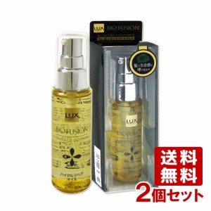 ラックス(LUX) バイオフュージョン ダメージディフェンス バイタルリペアオイル 50ml×2個 (洗い流さないヘアトリートメント) ユニリーバ