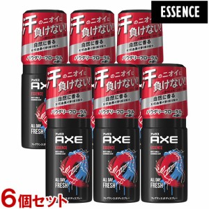 アックス(AXE) フレグランス ボディスプレー エッセンス(ほのかに甘いパウダリーフローラルの香り) 60g×6個セット ESSENCE ユニリーバ(U