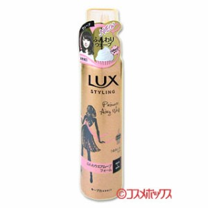 【今だけSALE】ラックス 美容液スタイリング ふんわりエアムーブフォーム 130g LUX ユニリーバ(Unilever)