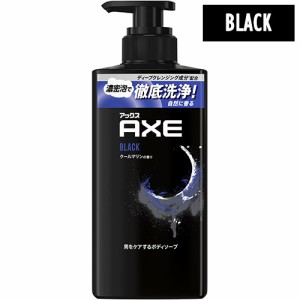 アックス(AXE) フレグランス ボディソープ ブラック ポンプ クールマリンの香り 370g BLACK ユニリーバ(Unilever)