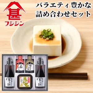 5 還元 お取り寄せ 富士甚醤油 フジジン 豊後の膳 調味料セット 生しょうゆ500ml 2本 ぽん酢300ml 白だし300ml 無添加合わせみの通販はau Wowma ワウマ コスメボックス 商品ロットナンバー