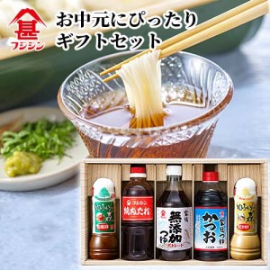 【●お取り寄せ】富士甚醤油 フジジン 和風彩華E (焼き肉のたれ・つゆ2種・ドレッシング2種)【送料込】