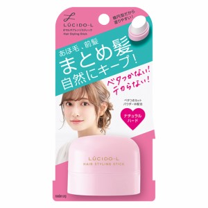 ルシードエル(LUCIDO-L) マルチアレンジスティック 13g まとめ髪 ヘアワックス スタリング剤 マンダム(mandom)