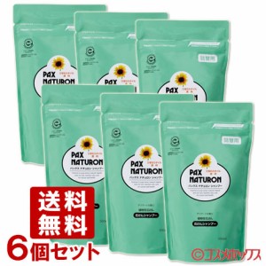 パックスナチュロン(PAX NATURON) シャンプー 詰替用 500ml×6個セット 太陽油脂 【送料込】