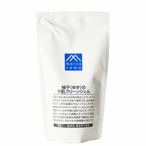 松山油脂 柚子(ゆず)の手肌クリーンジェル 詰替用 220ml M-mark ハンドジェル matsuyama