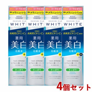 4個セット 薬用 ローションL(さっぱり) 180ml モイスチュアマイルド ホワイト(MOISTURE MILD WHITE) コーセーコスメポート(KOSE COSMEPOR