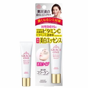 薬用 ホワイトニングエッセンス 30g グレイスワン(GRACE ONE) コーセーコスメポート(KOSE COSMEPORT)