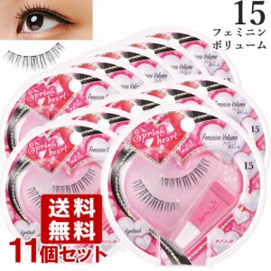 コージー スプリングハート アイラッシュ 全体用 15フェミニンボリューム ふんわりモテeye ×11個セット KOJI Spring heart EYELASH【送