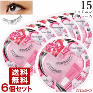 コージー スプリングハート アイラッシュ 全体用 15フェミニンボリューム ふんわりモテeye ×6個セット KOJI Spring heart EYELASH【メー