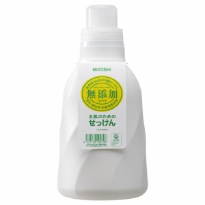 ミヨシ石鹸(MIYOSHI) 無添加 お肌のための洗濯用液体せっけん 1.1L