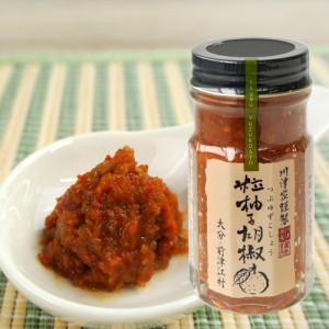 【●お取り寄せ】川津家謹製 粒柚子胡椒(赤) 60g ゆずこしょう 川津食品
