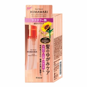 【今だけポイントUP】ディアボーテ(Dear Beaute) プレミアムトリートメントオイル(サラサラ) 60ml クラシエ(Kracie)