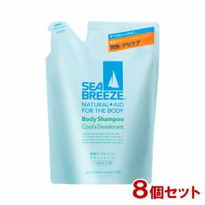 シーブリーズ(SEA BREEZE) ボディシャンプー クール＆デオドラント 詰替用 400mL×8個セット 医薬部外品 ファイントゥデイ 【送料込】 ボ