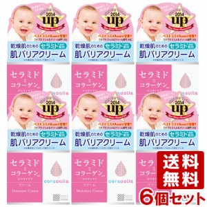 明色化粧品 セラコラ 保湿クリーム 50g×6個セット ceracolla MEISHOKU【送料無料】