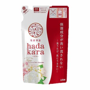 ライオン ハダカラ ボディソープ フローラルブーケの香り 詰替用 360ml hadakara LION