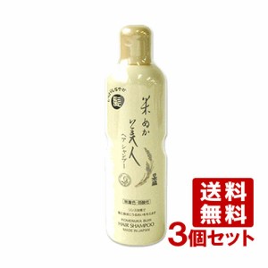 日本盛(nihonsakari) 米ぬか美人 ヘアシャンプー 無着色・弱酸性 335ml×3個セット【送料無料】