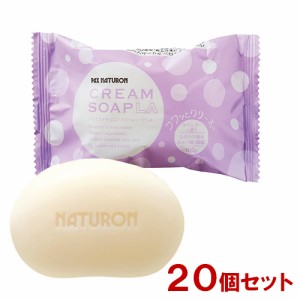 パックスナチュロン(PAX NATURON) クリームソープLA (浴用石けん) ラベンダーの香り 100g×20個セット 太陽油脂 【送料込】 植物性せっけ