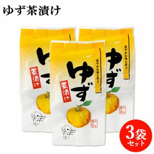 【●お取り寄せ】ゆず茶漬け 5食分(25g)× 3 つえエーピー【送料込】