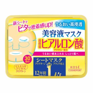 エッセンスマスク (ヒアルロン酸) HA 30回分 (358ml) クリアターン(CLEARTURN) コーセーコスメポート(KOSE COSMEPORT)