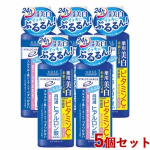 5個セット 薬用 ホワイト ローション M 180ml ヒアロチャージ(HYALOCHARGE) コーセーコスメポート(KOSE COSMEPORT)【送料無料】