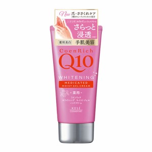 コエンリッチQ10 薬用ホワイトニング ハンドクリーム モイストジェル 80g CoenRich コーセーコスメポート(KOSE COSMEPORT)