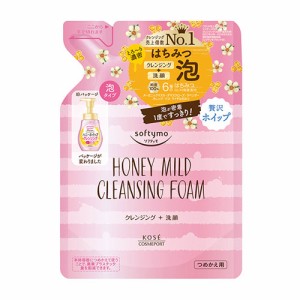 ソフティモ(softymo) クレンジングフォーム ハニーマイルド つめかえ用 170ml コーセーコスメポート(KOSE COSMEPORT)