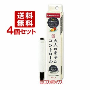 アイトーク(eye talk) 大人のまぶたコントロール カートリッジ式 ふたえまぶた化粧品 交換用カートリッジ×4個セット コージー(KOJI)