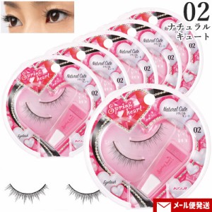 コージー スプリングハート アイラッシュ 02 ナチュラルキュート×6個セット つけまつげ KOJI Spring heart EYELASH【メール便送料込】