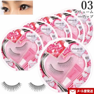 コージー スプリングハート アイラッシュ 03 ボリュームアップ×6個セット KOJI Spring heart EYELASH【メール便送料込】