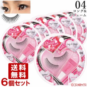 コージー スプリングハート アイラッシュ 04 ロング＆ボリューム×6個セット KOJI Spring heart EYELASH 【メール便送料込】