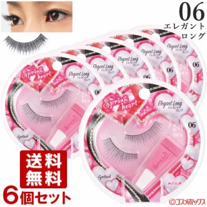 コージー スプリングハート アイラッシュ 06 エレガントロング×6個セット KOJI Spring heart EYELASH 【メール便送料込】